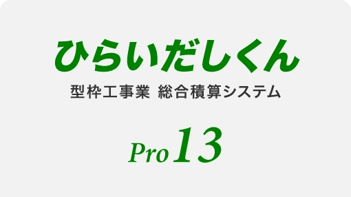 最新版ダウンロード