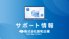 ニュース